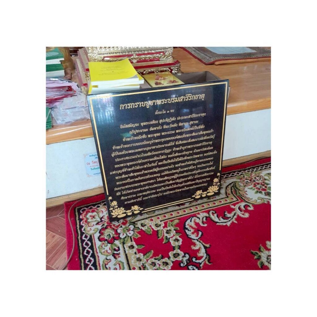 ห้องพระหินอ่อน MARBLE KINGDOM ศูนย์รวมความสงบและความศรัทธา
