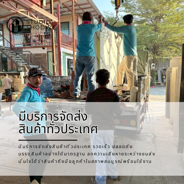การตัดการจัดส่งสินค้าทั่วประเทศความเร็ว ของส่วนสินค้าอย่างได้มาตรฐานระหว่างการขนส่ง สินค้าตัดถึงมือลูกค้าในสภาพพร้อมใช้งาน